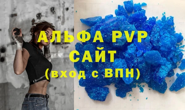 ECSTASY Бронницы