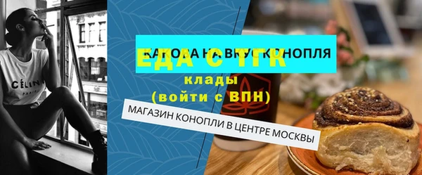 каннабис Бугульма